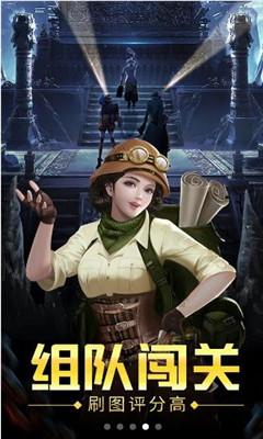 逃离黄金城堡