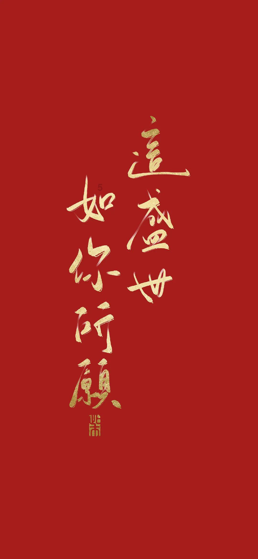 富贵缠身的生肖，春节开始轻松摆脱霉运，时来运转，大赚一笔横财